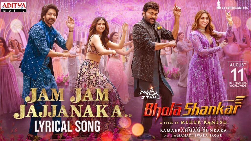Jam Jam Jajjanaka Lyrical | Bholaa Shankar | Mega Star Chiranjeevi