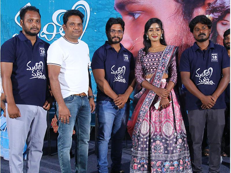 Thagubothu Ramesh At The Pre-release Event