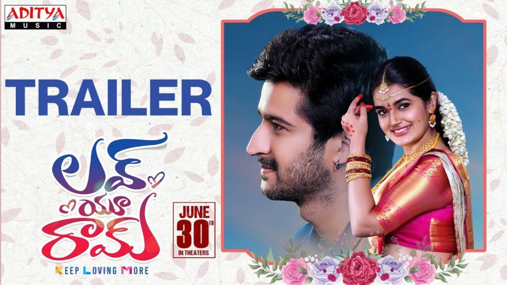Love U Ram Trailer | Rohit Behal, Aparna Janardanan | K Vedaa | DY Chowdary | K Dasaradh