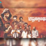 Ashtadigbandhanam - A Riveting Thriller