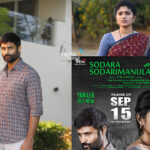 Sodara Sodarimanulara" Movie Grand Release on 15th Sep