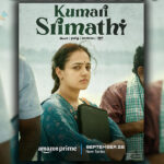 Keerthy Suresh Unveils 'Kumari Srimathi' Series Teaser