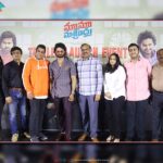 Mahesh Babu Unveils Sudheer Babu's 'Maama Mascheendra' Trailer