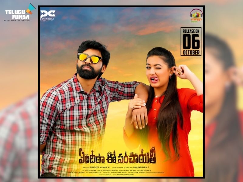 'Yendira Ee Panchayithi' Set to Charm Audiences on October 6th