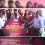 DSR Films "Mahar Yodh 1818" Movie launch