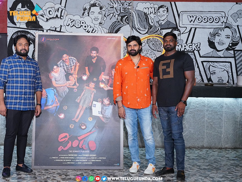 ‘PINDAM’ first look Launch Video