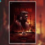 Rajinikanth-Starrer 'Lal Salaam'