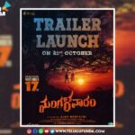 'Mangalavaram'  Trailer on October 21