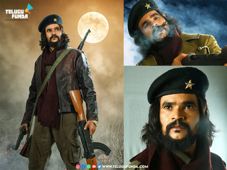 Che Rib Teaser The teaser for the movie