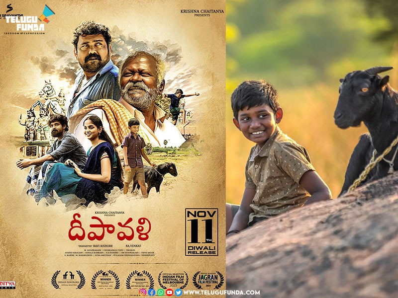 Ustad Ram Pothineni's Launches 'Deepavali' Trailer