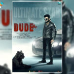 "Dude" to hit the sets in December