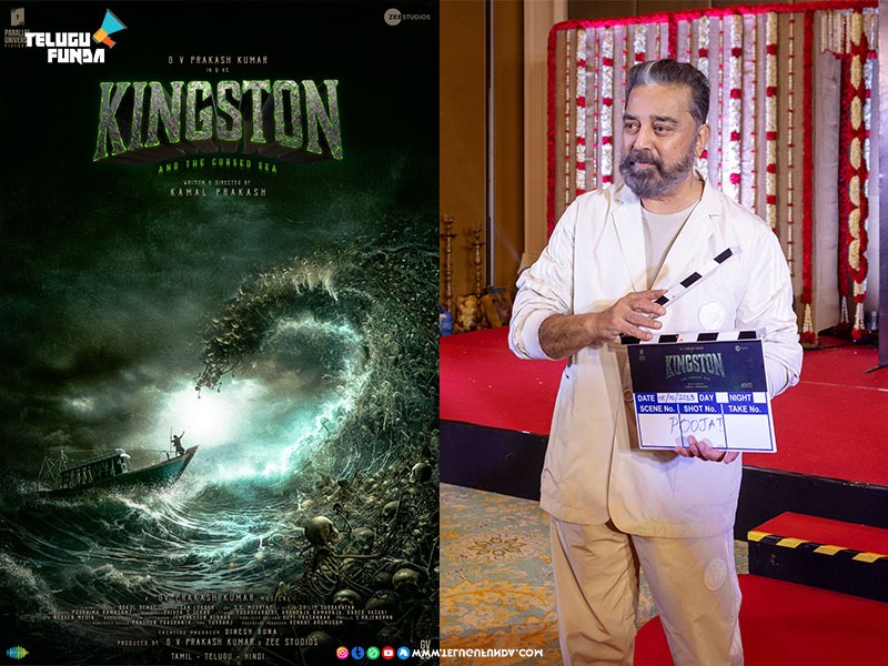 'Kingston' Launched by Kamal Haasan