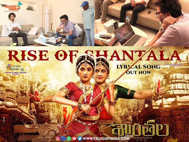 Srinivas released the first song from the film Shantala