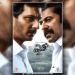 Yatra 2: A Sequel Drenched in Political Drama