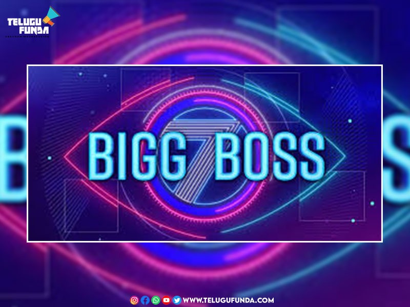 Telugu Funda Bigg Boss Daily Update