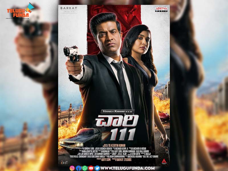 Vennela Kishore Telugu Spy Action-Comedy:Chaari 111