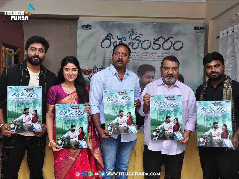 'Geeta Shankaram' first look launch