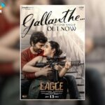 Gallanthe Second Single Eagle