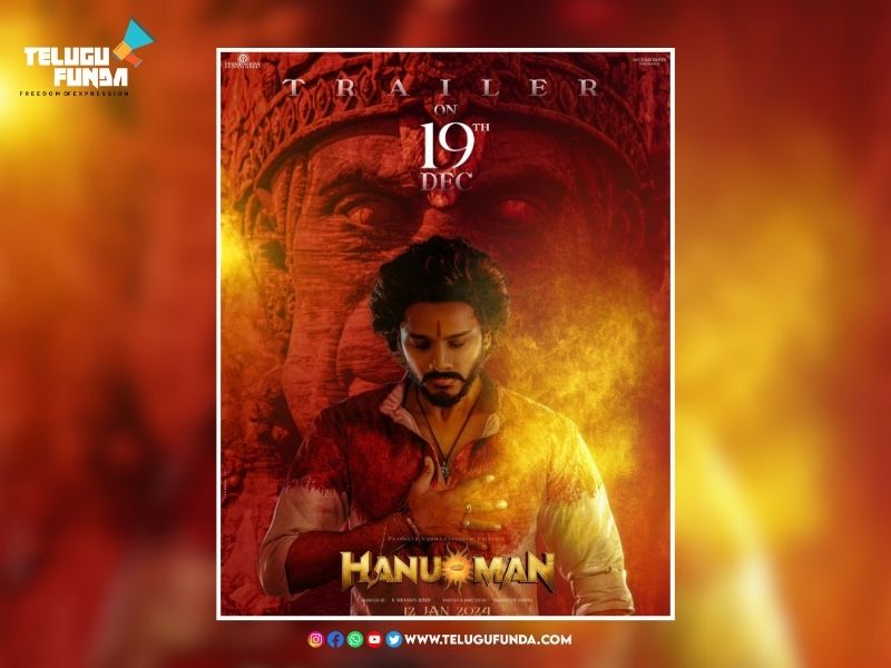 Hanuman Trailer