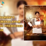 Aha's Bhamakalapam Teaser in Out Now