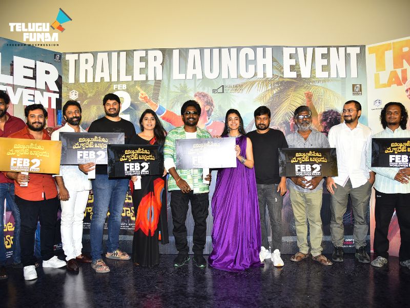 Ambajipeta Marriage Band Trailer Launch a Promise of Entertainment