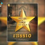 BSS10 Glimpse DSP Music