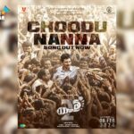 Choodu Nanna Song Yatra 2 Released