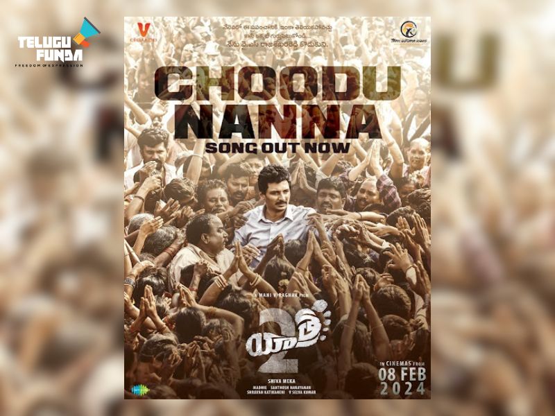 Choodu Nanna Song Yatra 2 Released