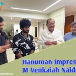 Hanuman Screening at Ramanaidu Studios for M Venkaiah Naidu