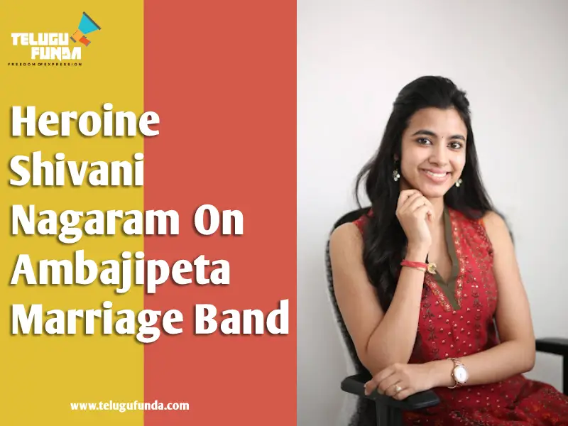 Heroine Shivani Nagaram on Ambajipeta Marriage Band