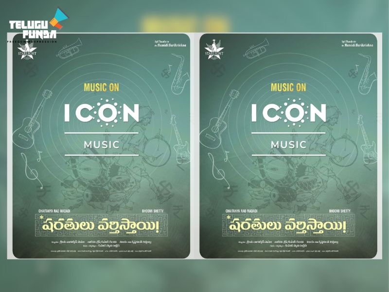 Icon Music Secures Audio Rights for Sharathulu Varthisthayi