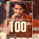 Mahesh Babu's Guntur Kaaram Marks 5th Consecutive 100 Crore Share Blockbuster