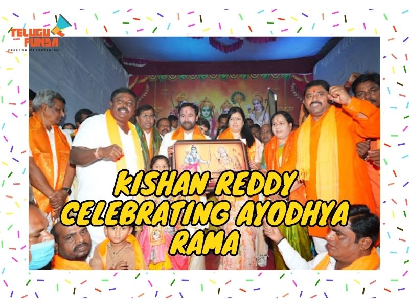 Minister Kishan Reddy about Ayodhya Celebrations in Hyderabad