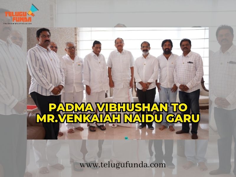 Padma Vibhushan Awarded to former Vice President of India Shri M. Venkaiah Naidu Garu