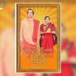 Nandamuri Tarak Rama Rao Death Anniversary
