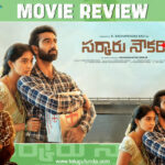 Sarkaaru Naukri Review from Telugu Funda