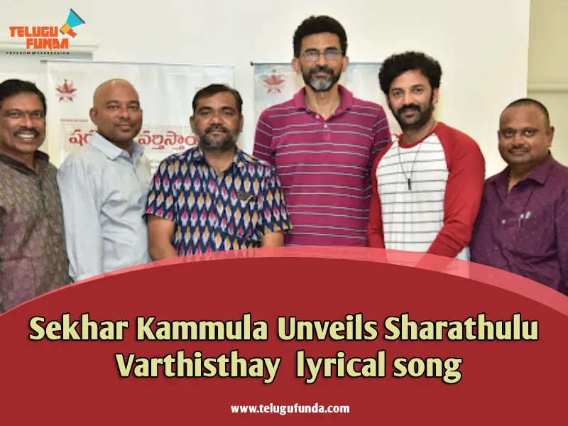Sekhar Kammula Unveils Sharathulu Varthisthayi Lyrical song