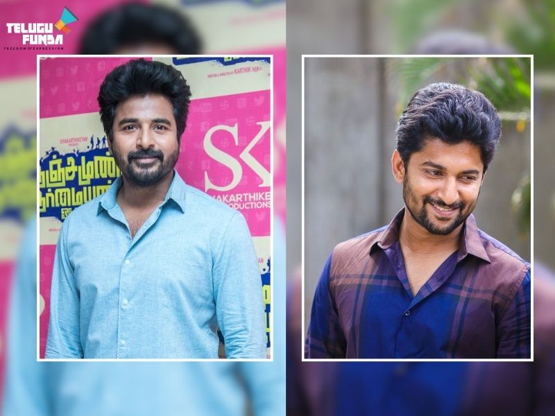 Siva Karthikeya Acknowledges Similarities with Nani