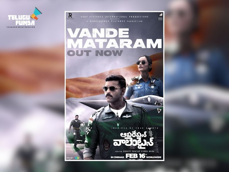 Varun Tej's Operation Valantine First Song Vande Mataram Unveiled at Wagah Borders