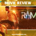Ram Movie Review from Telugu Funda