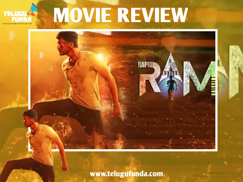 Ram Movie Review from Telugu Funda