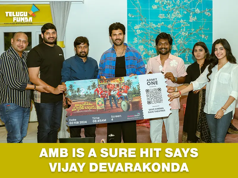 Ambajipeta Marriage Band is an Exceptional Film says Vijay Deverakonda