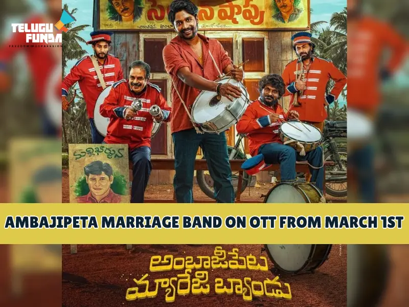 Ambajipeta-Marriage-Band