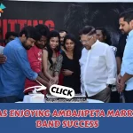 Auidience Applause Echoes as Ambajipeta Marriage Band Success Meet Highlights