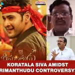 Author Alleges Plagarism as Koratala Siva Faces Controversy