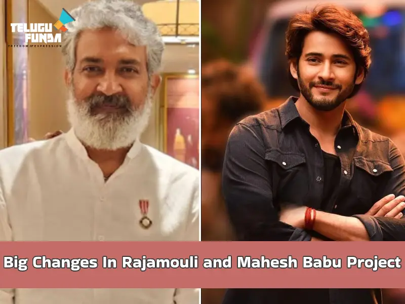 Rajamouli Mahesh babu