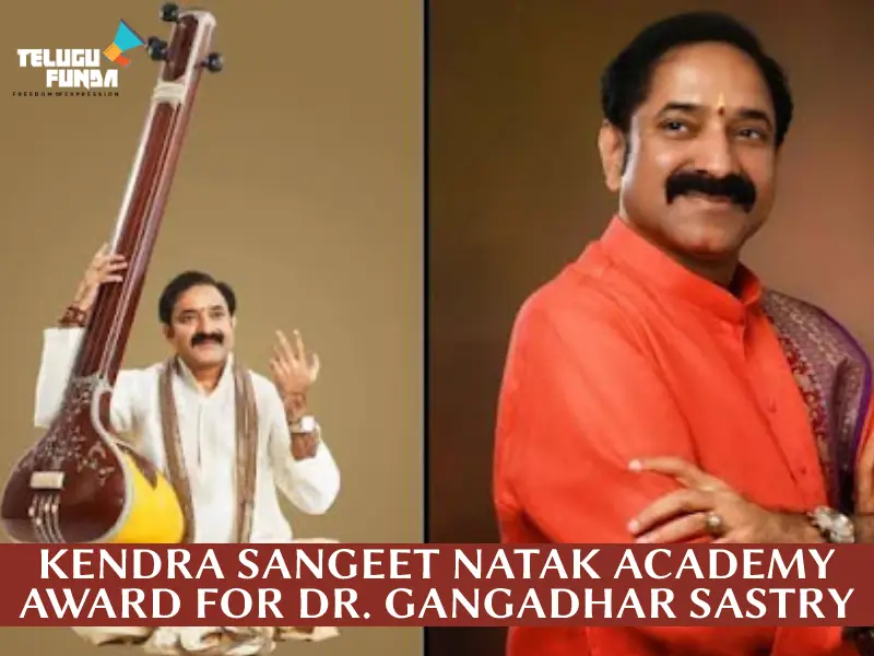 Dr.-Gangadhar-Sastry
