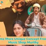Ajay-Ghosh-and-Chandini-Chowdarys-Music-Shop