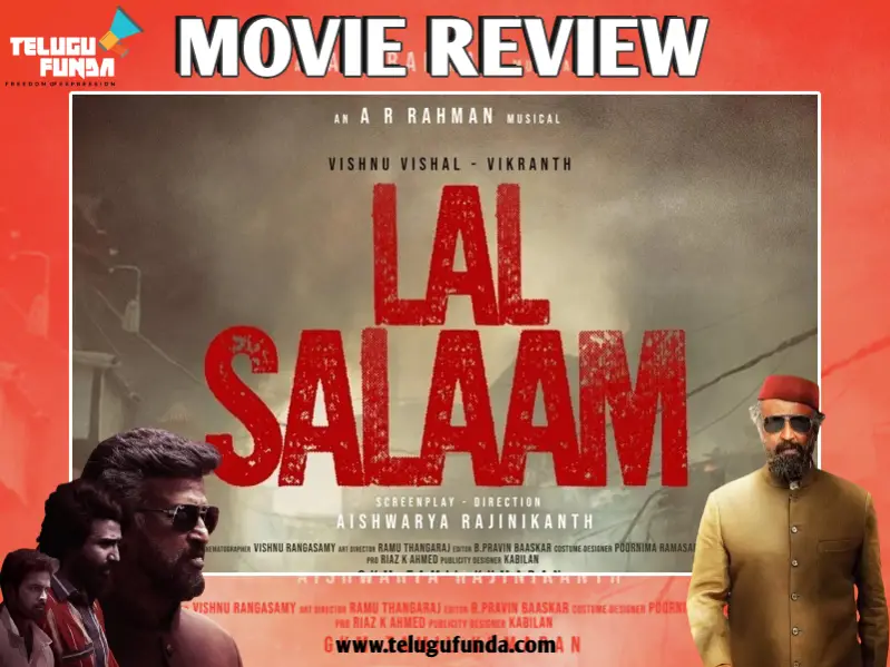 Rajnikanth LAL-SALAAM Review