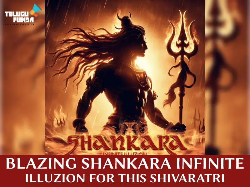 Shankara-Infinite-Illuzion